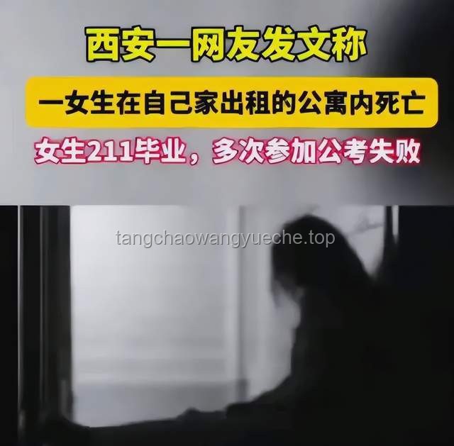 疑被蛇咬身亡女子堂姐发声：明确死因及后续处理方案